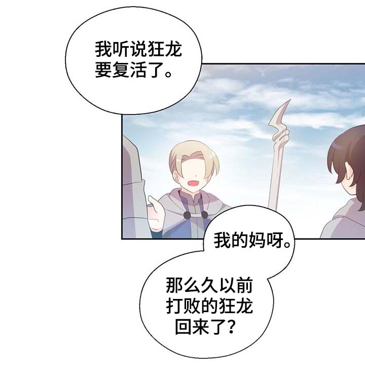 第100话10