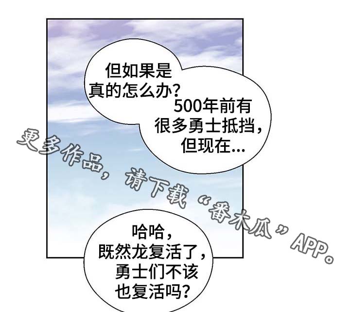 第100话11