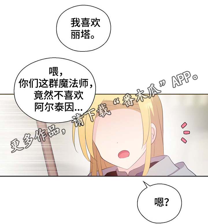 第100话13