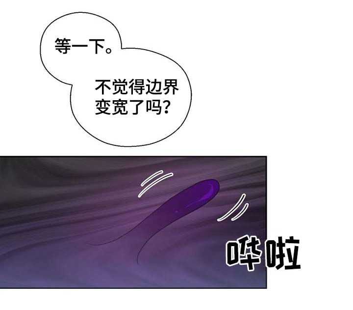 第100话14