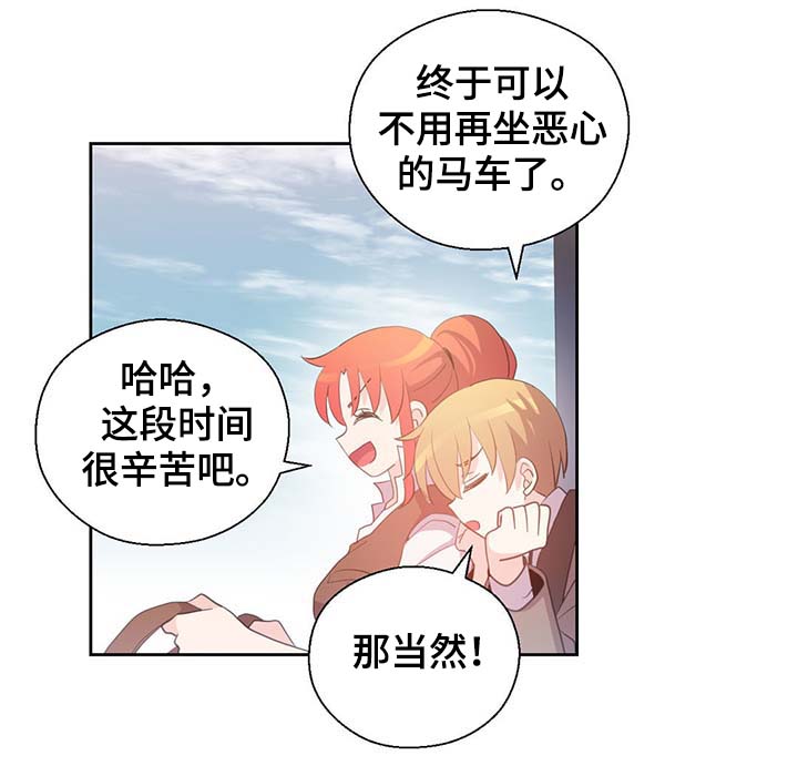 第100话23