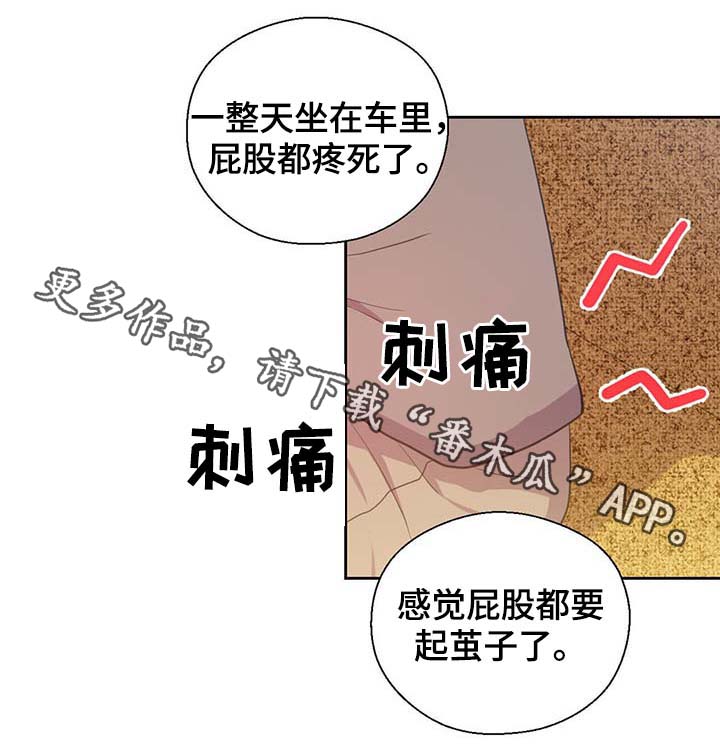 第100话24
