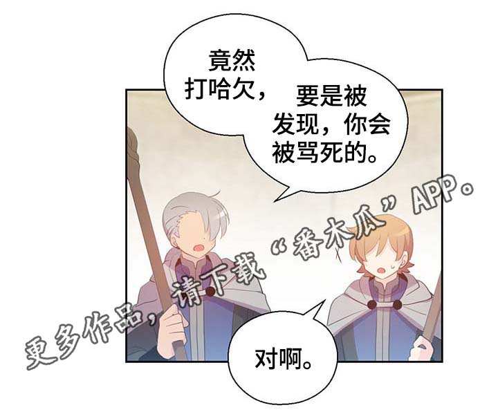 第100话5