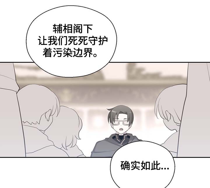 第100话6
