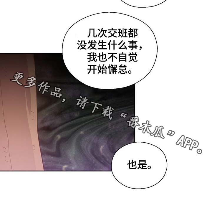 第100话7