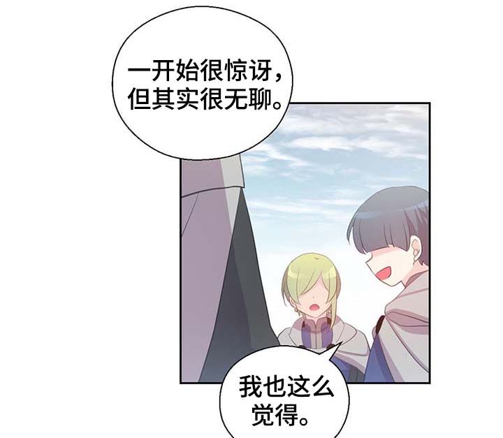 第100话8
