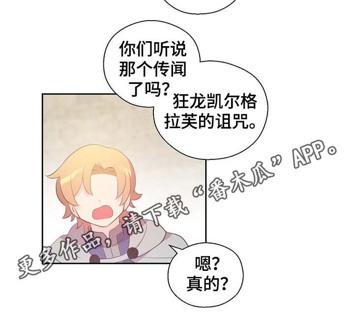 第100话9