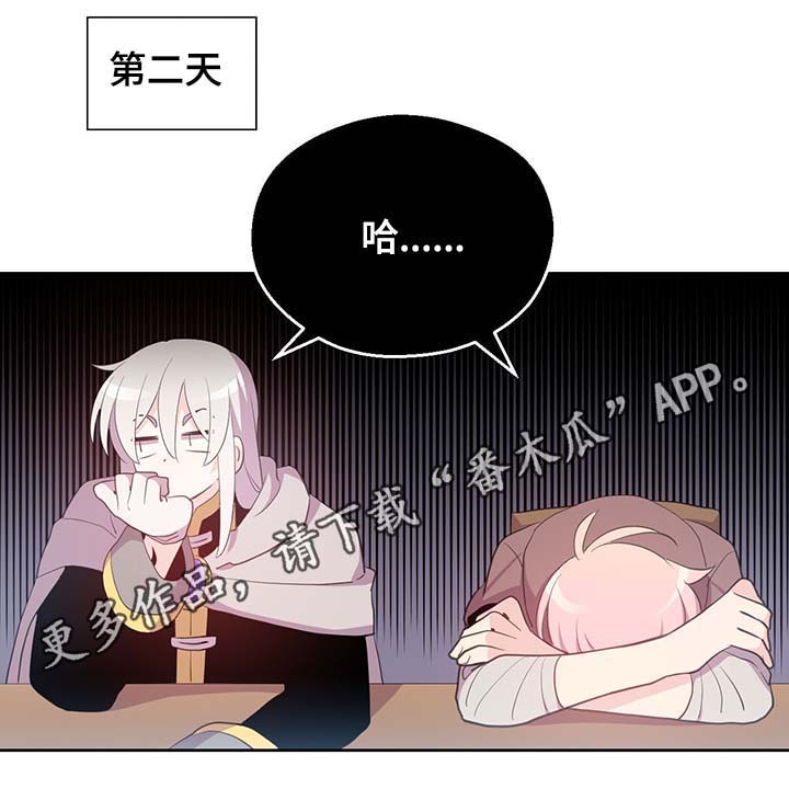 第99话11