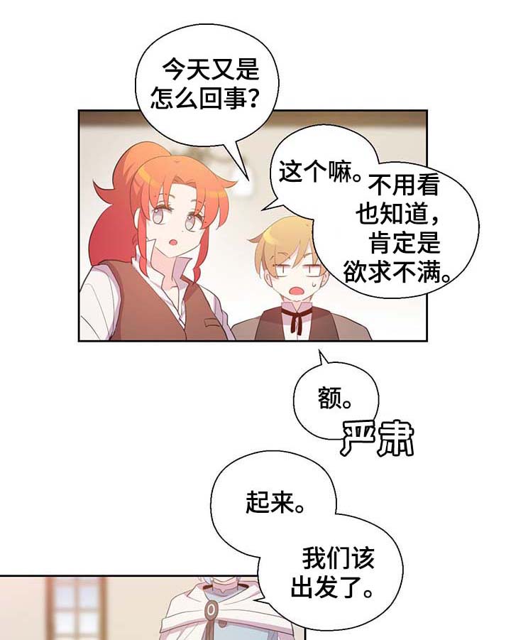 第99话13