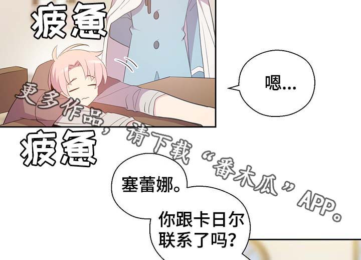 第99话14