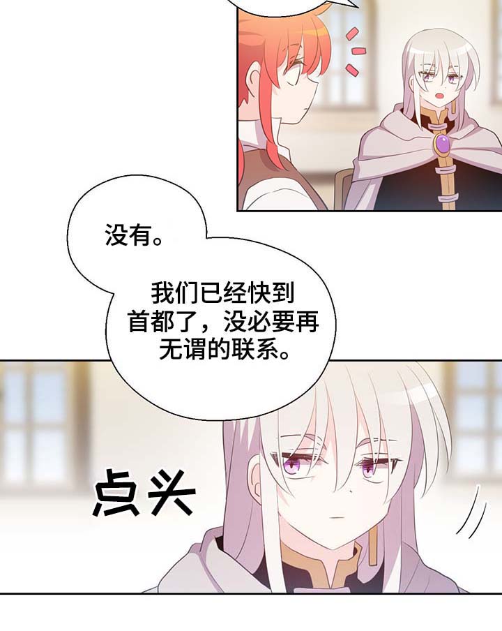 第99话15