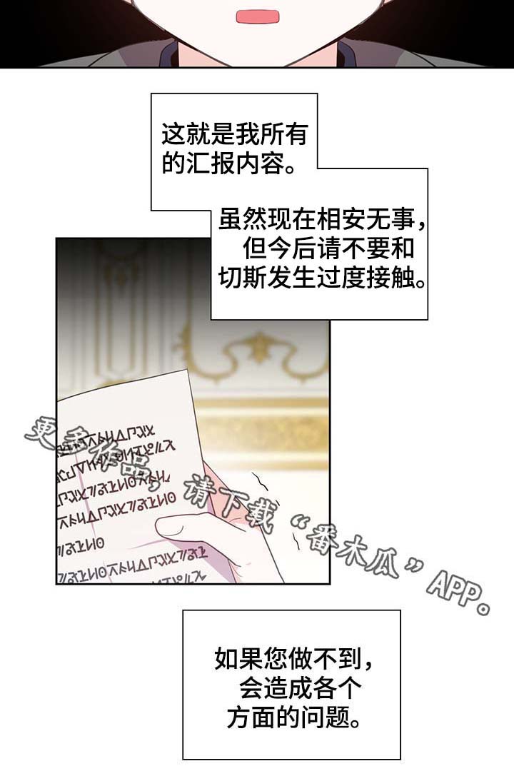 第99话18