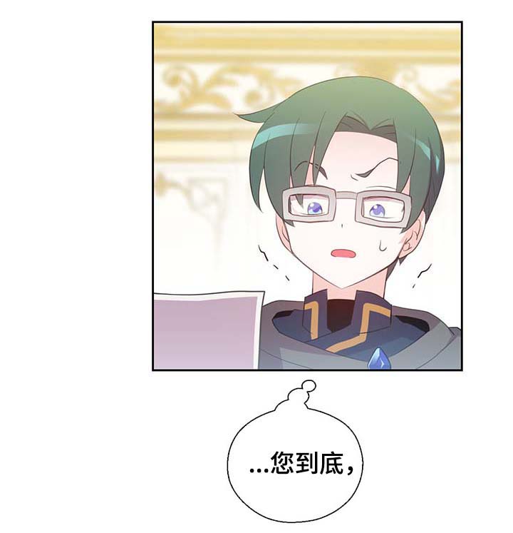 第99话19