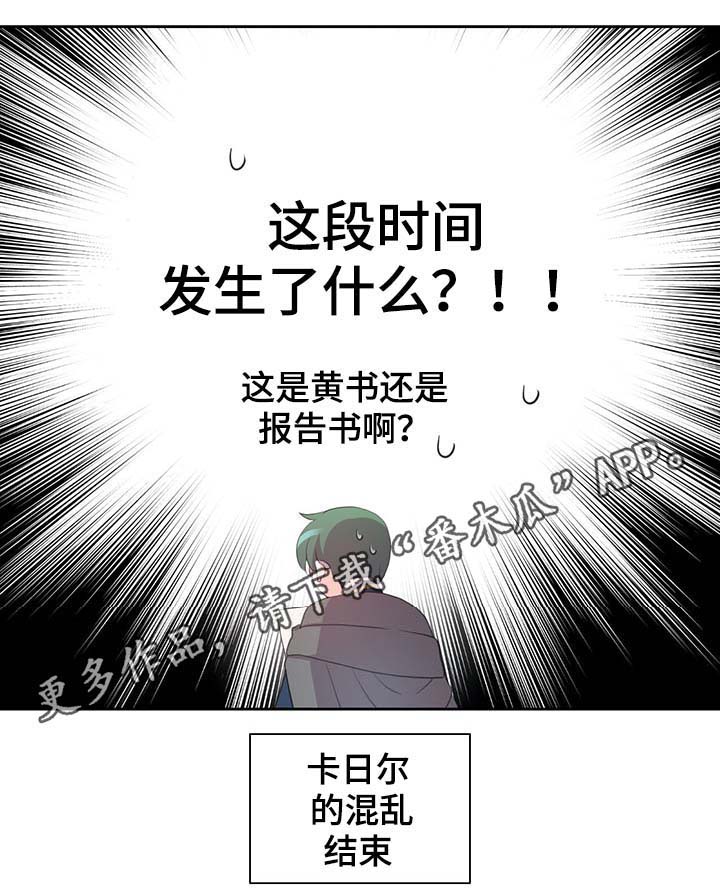 第99话20