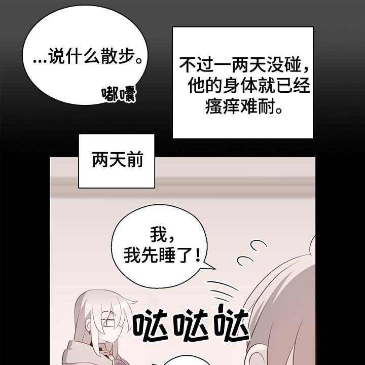 第99话3