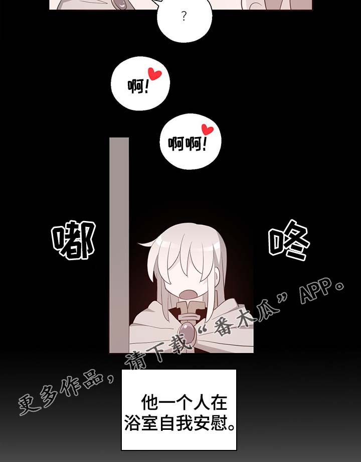 第99话4