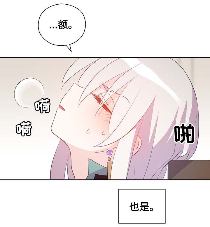 第99话5