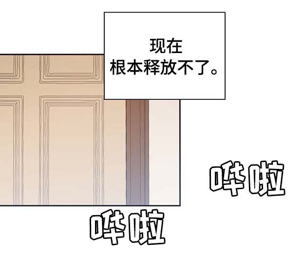 第99话7