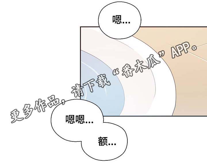第99话8