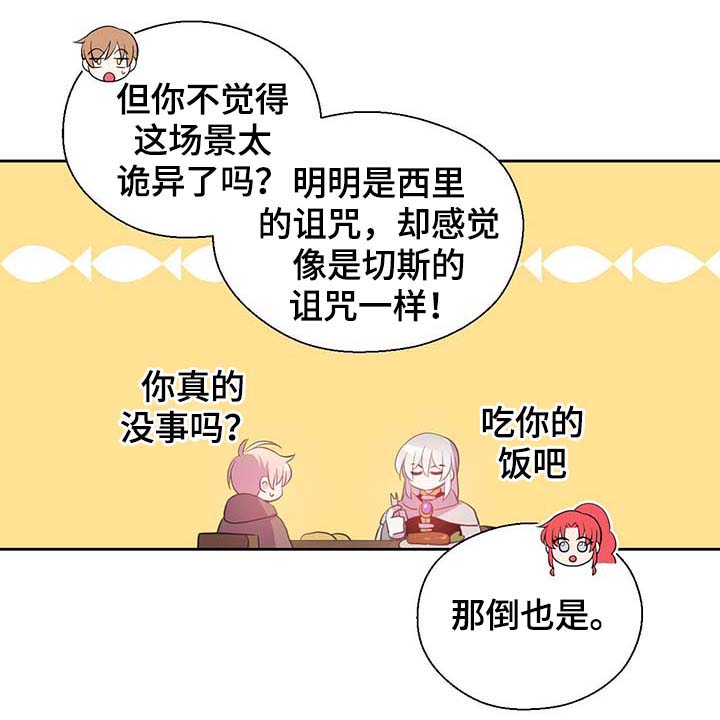 第98话10
