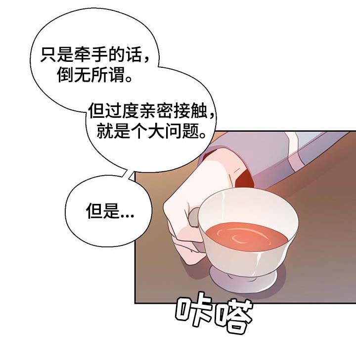 第98话12