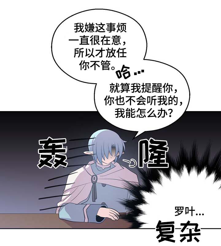 第98话13