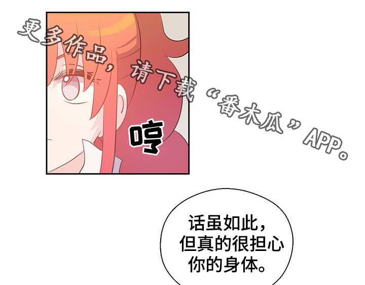 第98话14