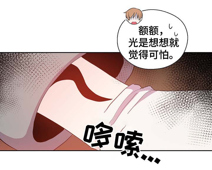 第98话17