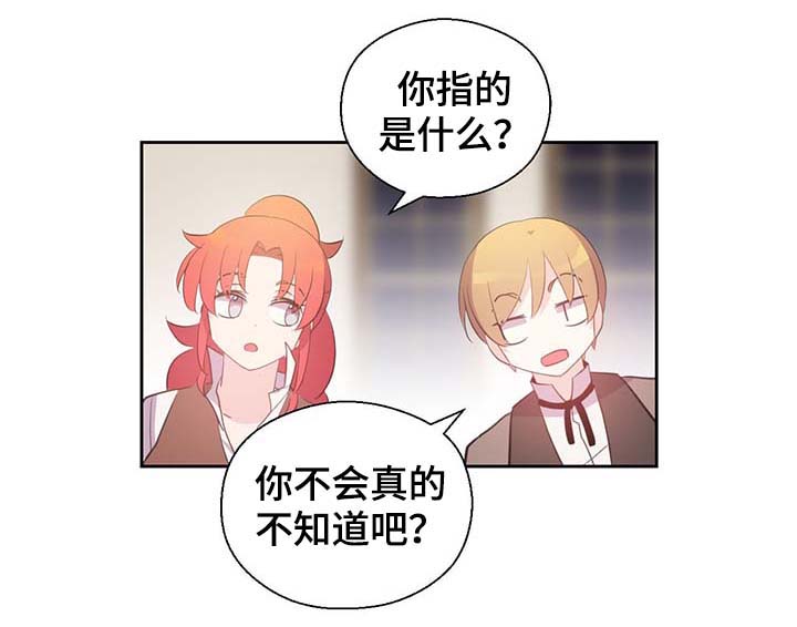 第98话2
