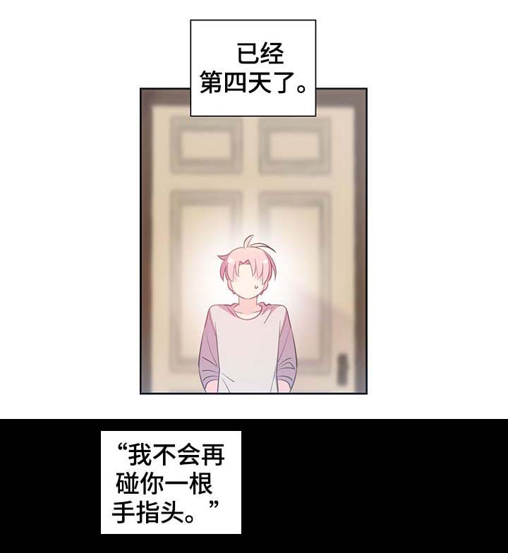 第98话21
