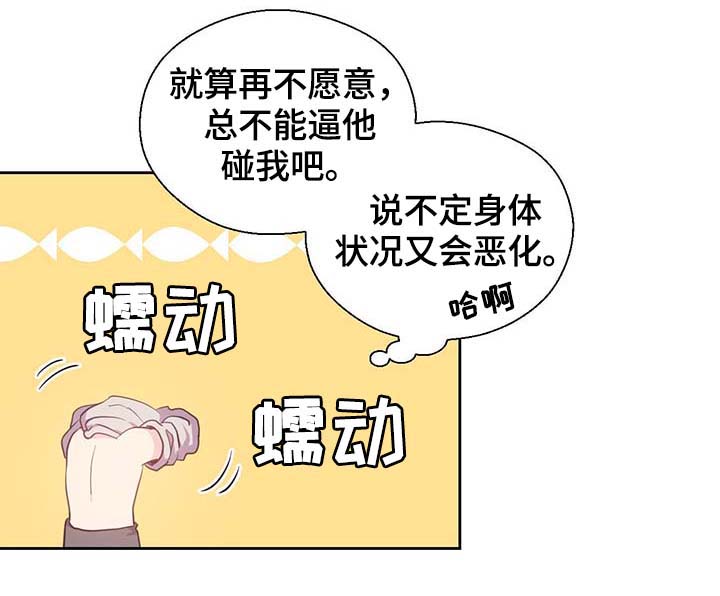 第98话22
