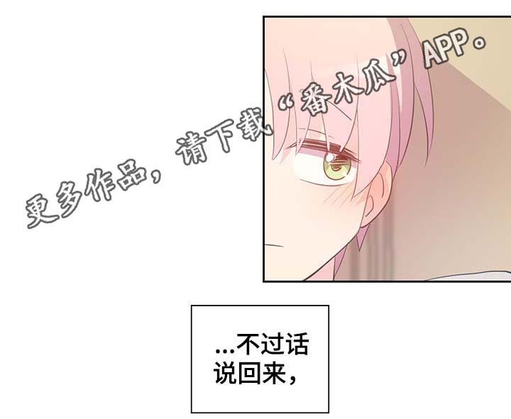 第98话23