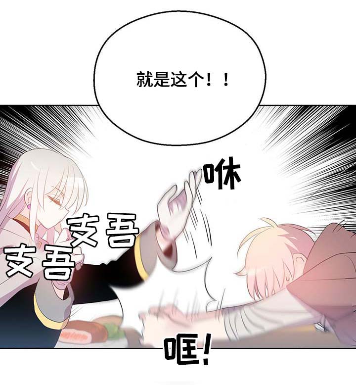 第98话4