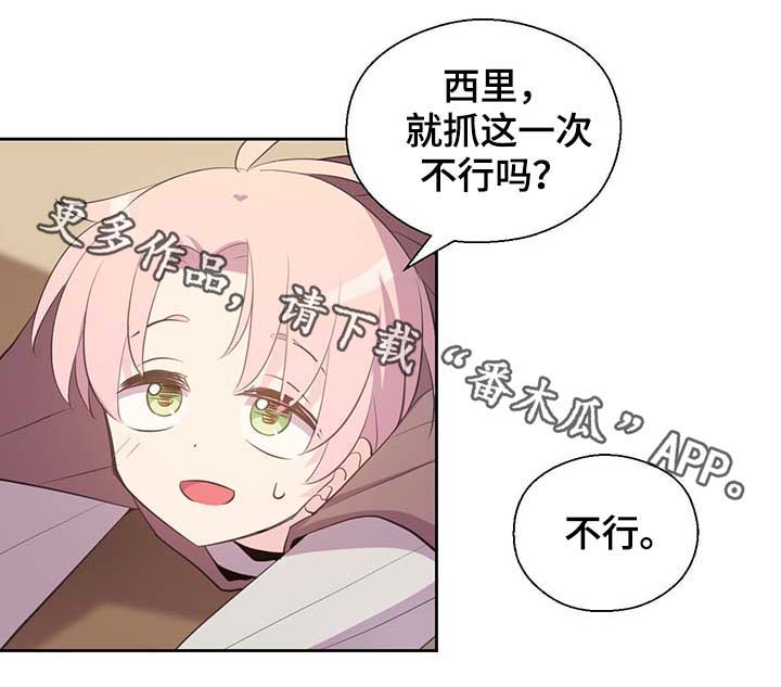 第98话5