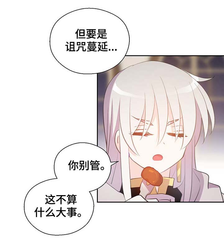 第98话6