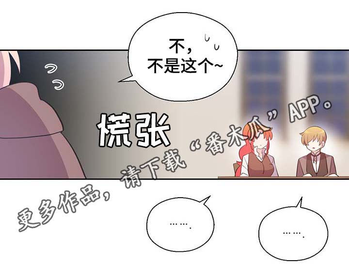 第98话7