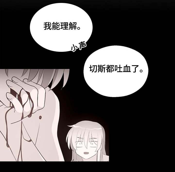 第98话8