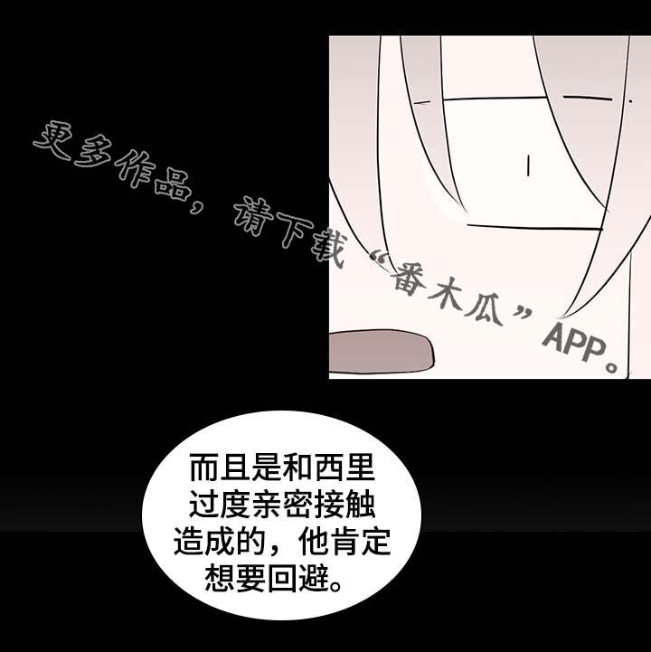 第98话9
