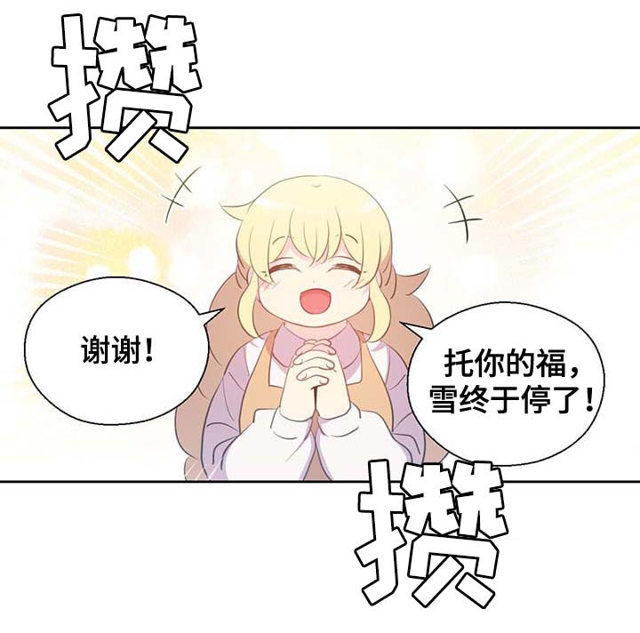 第97话1