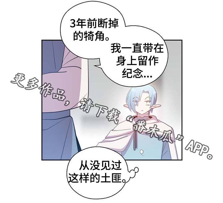 第97话10
