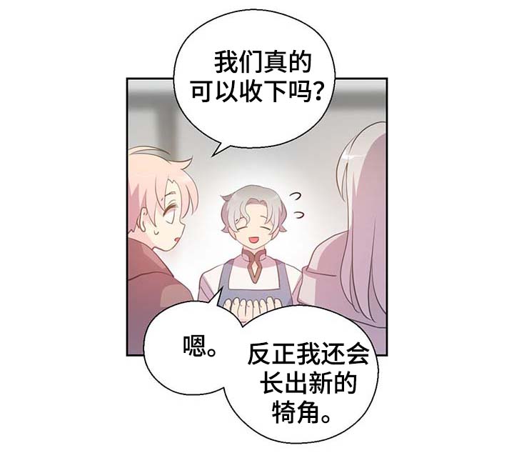 第97话11