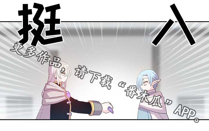 第97话14