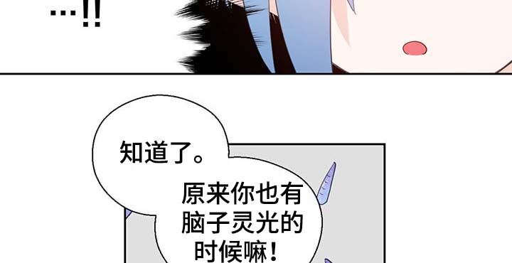 第97话16
