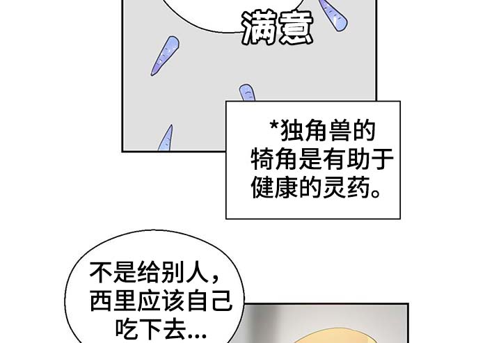 第97话17