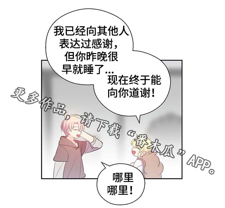 第97话2