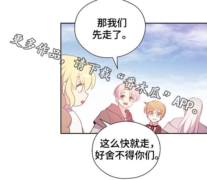 第97话20