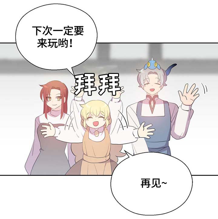 第97话21