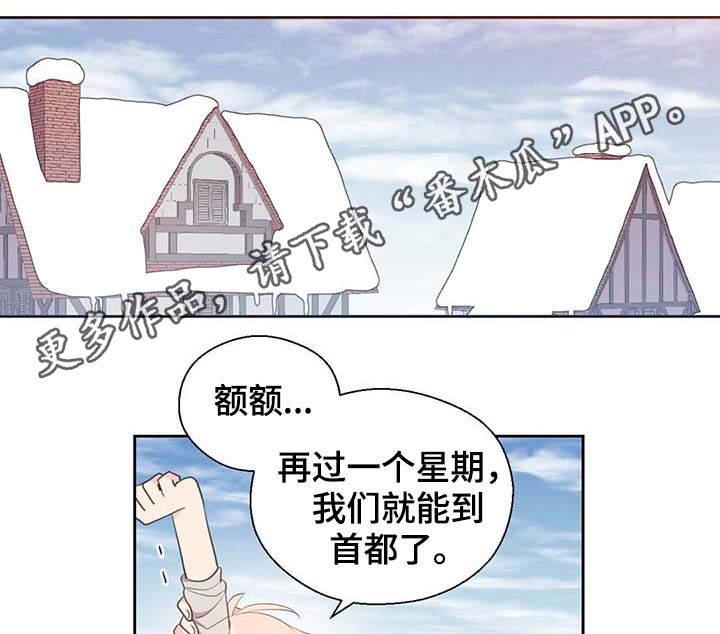 第97话22