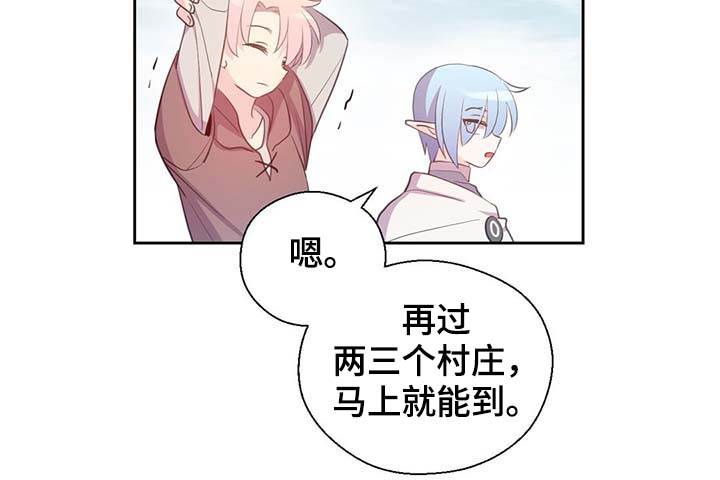 第97话23