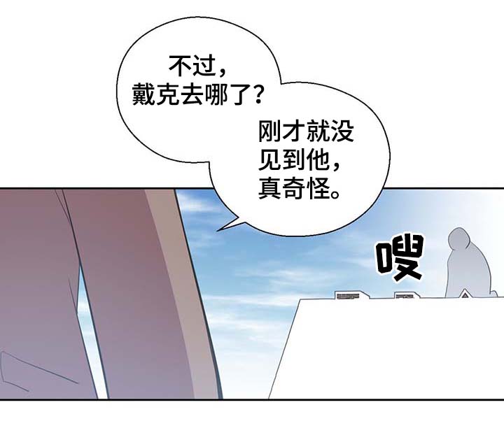第97话25